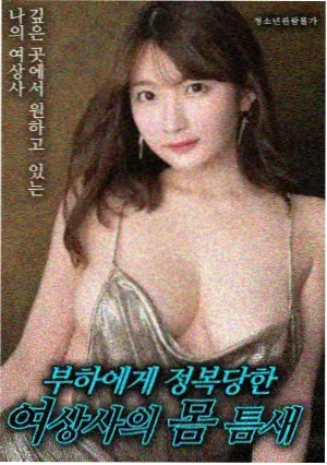 都市悬疑单元推荐封面